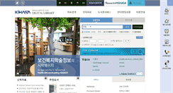 Desktop Screenshot of library.kihasa.re.kr
